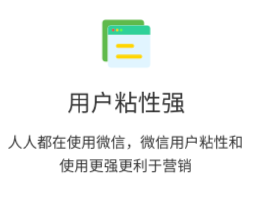 用户粘性强：高频社交场景带动留存与复访